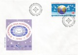 |Romania, LP 1295/1992, Ziua Mondiala a Postei - 9 octombrie, FDC