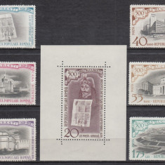 ROMANIA 1959 LP 480 LP 481 - 500 ANI BUCURESTI SERIE SI COLITA MNH