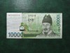 COREEA DE SUD 10.000 WON 2007