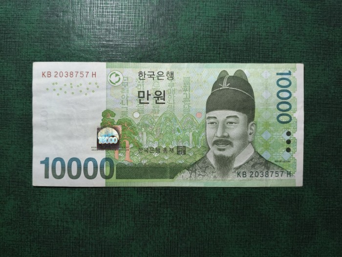 COREEA DE SUD 10.000 WON 2007