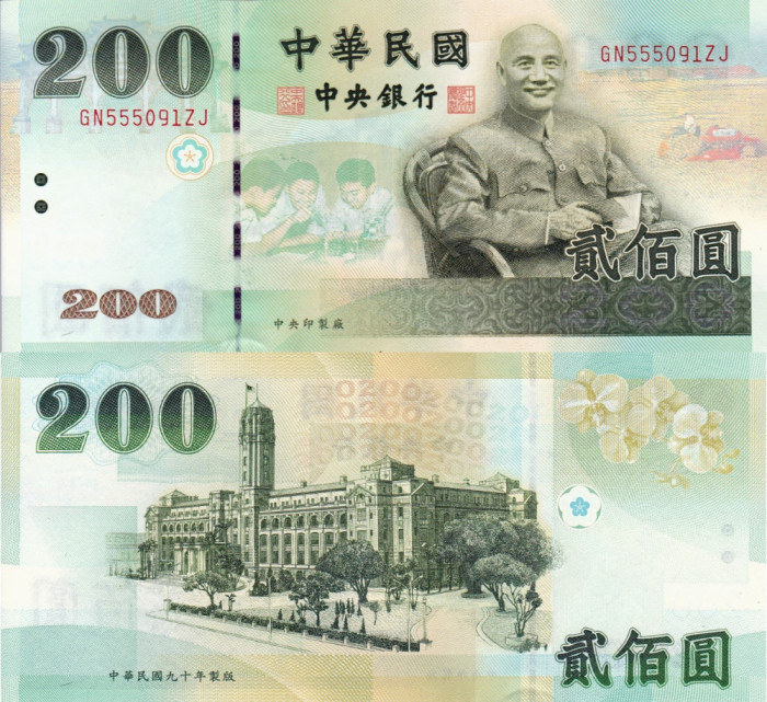 TAIWAN 200 yuan 2001 UNC!!!