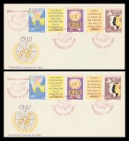 1961 Romania - 2 FDC Organizatia Natiunilor Unite ONU (dantelat + nedantelat), varietati francatura LP 532 si LP 532 a