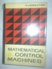 MATHEMATICAL CONTROL MACHINES - V. LOSKUTOV (EDITIE IN LIMBA ENGLEZA)