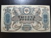 RUSIA 1000 RUBLE 1919 UNC