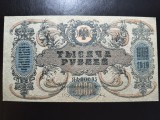 RUSIA 1000 RUBLE 1919 UNC