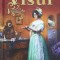 VISUL-EMILE ZOLA-261989