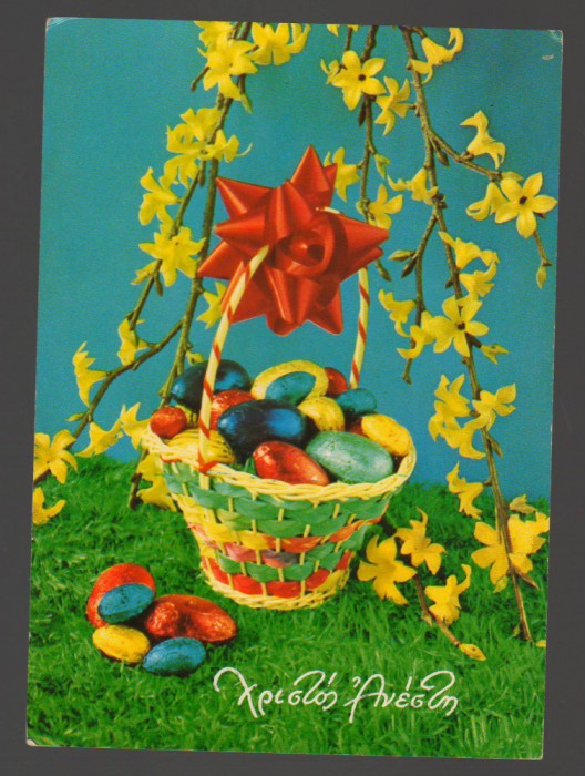 CPIB 20148 CARTE POSTALA - FELICITARE- COS CU OUA VOPSITE