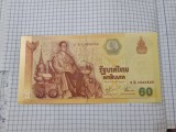 bancnota thailanda 60 b 2006