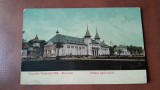 Carte postala, Bucuresti Palatul Agriculturii Expozitia Nationala 1906, 1909