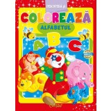 Alfabetul (Descoperă şi colorează). Bestseller. Editia a 5-a