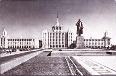 AMS - ILUSTRATA 1055 BUCURESTI - CASA SCINTEII, CIRCULATA foto