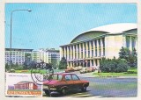 bnk fil Maxima Bucuresti - Sala Palatului RSR - 1978
