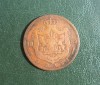 5 bani 1882