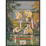BHUTAN 2004 FAUNA MAIMUTE