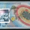 u212 BANCNOTA DE 2000 LEI 1999 ECLIPSA cu timbru stampilata OP1Ramnicu Valcea UNC