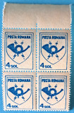 TIMBRE ROMANIA LP1253/1991 Emblema P.T.T.R. (uzuale) -Bloc de 4 -MNH