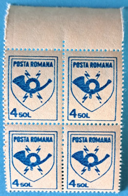 TIMBRE ROMANIA LP1253/1991 Emblema P.T.T.R. (uzuale) -Bloc de 4 -MNH foto