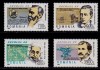 RO 1998 ,LP 1450 ,&quot;Secolul XX (I)&quot; - serie ,MNH, Religie, Nestampilat