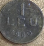MNDRO0001 Monedă 1 Leu 1950 - Republica Populară Rom&acirc;nă (RPR) - Sonda de Petrol
