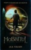 J. R. R. Tolkien - Hobbitul. O calatorie neasteptata, Rao