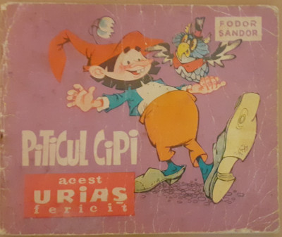 Fodor Sandor, Piticul Cipi acest urias fericit, ilustratii Livia Rusz, 1971 foto