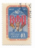 URSS - A 2-a Conferinta Internationala a Sindicatelor, 1959 - obliterat