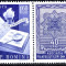 1959 LP484a serie Ziua marcii postale romanesti MNH