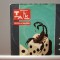 Talk Talk &ndash; Such a Shame (1983/EMI/RFG) - Vinil Single pe &#039;7/NM