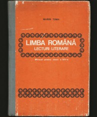 LIMBA ROM&Acirc;NĂ - LECTURI LITERARE - MANUAL PENTRU CLASA A VII-A - MARIN TOMA