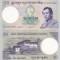 BHUTAN 10 ngultrum 2013 UNC!!!