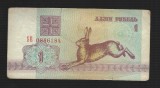 BELARUS 1 RUBLA 1992 [7] P-2a , seria 0886184