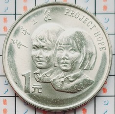 China 1 Yuan (Project Hope) 1994 UNC - km 610 - A035 foto