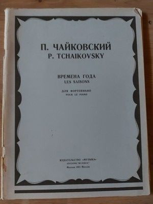 PARTITURA P. Tchaikovsky- Les saisons pour le piano