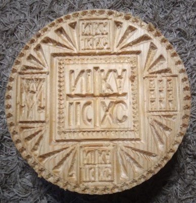 Pristolnic Agneț din Lemn Creştin Ortodox foto