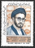 B2189 - Iran 1988 - Personalitati neuzat,perfecta stare, Nestampilat