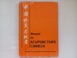 MANUAL DE ACUPUNCTURA CHINEZA - ACADEMIA DE MEDICINA TRADITIONALA CHINEZA