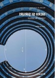 Serii si Siruri. Limite la Infinit - Angel M. Nunez - Matematica