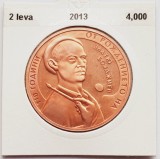 2634 Bulgaria 2 leva 2013 Zlatyu Boyadzhiev - tiraj 3.000 km 324 UNC, Europa