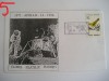 D11 - 1996 - tematica cosmos - Romania