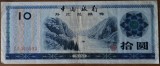 Cumpara ieftin 10 yuan 1979, China