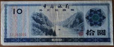 10 yuan 1979, China foto