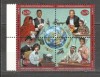 O.N.U.Geneva.1999 125 ani UPU bloc 4 SN.637, Nestampilat
