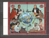 O.N.U.Geneva.1999 125 ani UPU bloc 4 SN.637