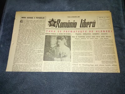 ZIARUL ROMANIA LIBERA 17 NOIEMBRIE 1950 foto