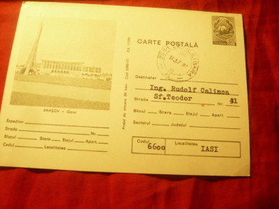 Carte Postala Ilustrata Gara din Brasov cod 300/77 foto