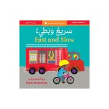 Fast &amp;amp; Slow (Bilingual Arabic &amp;amp; English)