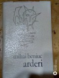 Arderi (versuri)-Mihai Beniuc