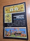 revista magazin istoric martie 1971