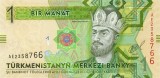 TURKMENISTAN █ bancnota █ 1 Manat █ 2014 █ P-29b █ UNC █ necirculata
