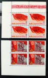 ROMANIA 1961 - 40 ani de la infiintarea PCR - Seria in bloc de 4 MNH** - LP 518